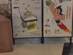 -喜茶(永旺梦乐城店)