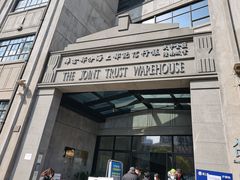 -上海四行仓库抗战纪念馆