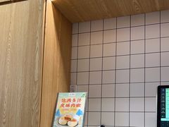 -苏晓玥·江南小吃(深圳北站店)