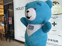 -克茗冰室(仁恒梦中心店)