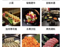 -九田家黑牛烤肉料理(石路天虹店)