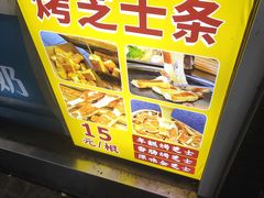 -江大后街