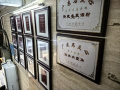 -老西关濑粉(文明路店)