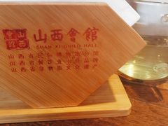 -山西会馆·晋菜·晋商宴·牌匾博物馆(胜利东街店)