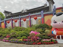 -惠山古镇·寄畅园