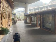 -贵御温泉