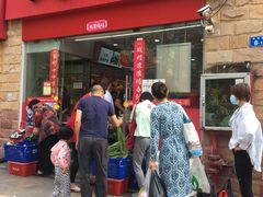 -钱大妈(翠枫豪园店)