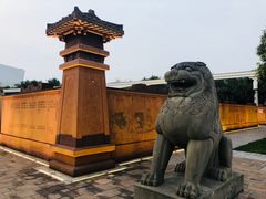 -唐城墙遗址公园