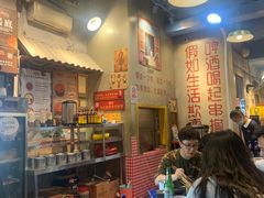 -马路边边串串香(双井直营店)