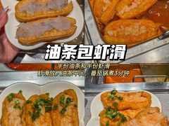 -海底捞火锅(外滩店)