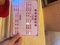 -朴家冷面(总店)