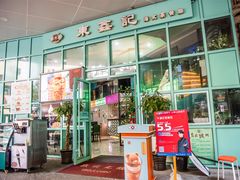 -东鑫记港式茶餐厅(南京东路店)