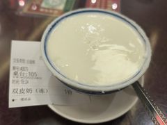 -民信老铺(双皮奶博物馆店)