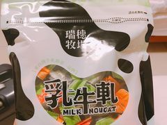 -瑞穗牧场花莲门市