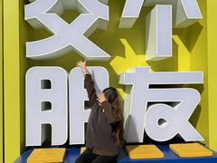 -家和城广场