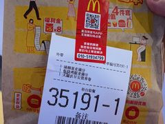 -麦当劳(西客站店)