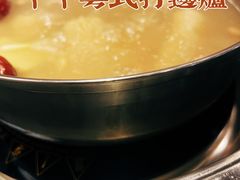 -丫丫汤膳打边炉(宏府408坊店)