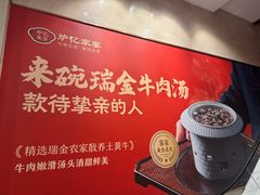 -炉忆家宴(京东店)