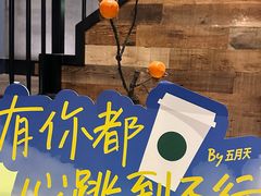-星巴克(西湖天地店)