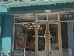 -北派修脚(欢乐谷店)