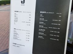 菜单-卖呆儿咖啡(望京店)