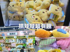 -娃娃集合营(上海闵行天街店)