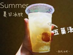 -福合沟无米粿甜汤粿品店