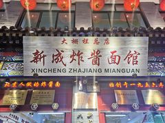 门面-鲜鱼口老字号美食街