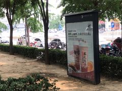 -茶太良品·北京特色茶饮(西站食宝街店)
