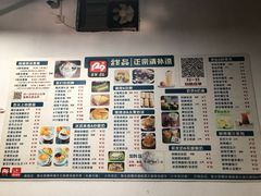 -129老爸茶丨清补凉