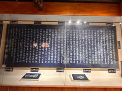 -璞真扎染博物馆