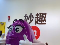 -m豆巧克力世界(上海世茂广场店)