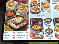 -阿香米线(天津凯德餐厅店)