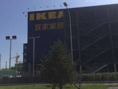 -宜家家居(哈尔滨商场店)