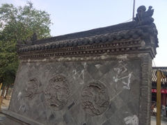 android_upload_pic-南阳府衙