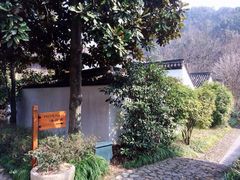 -法云安缦酒店