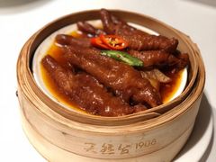 -天然台1908(中建广场店)