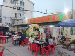 -原柳滩高台阶涮羊肉