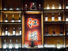 -江湖国风民谣酒馆(五一街店)