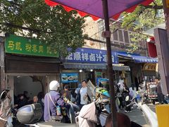 -清真·宏顺祥卤汁凉粉(大皮院店)