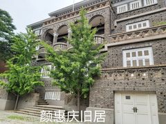 -天津五大道文化旅游区