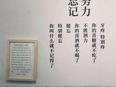 -成都失恋馆