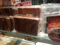 -味多美蛋糕(义和庄地铁店)
