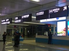 -石家庄正定国际机场-T2航站楼
