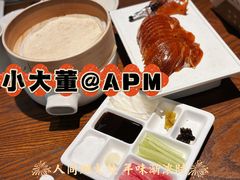 “酥不腻”烤鸭-小大董·烤鸭(王府井apm店)