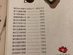 -红棉中餐厅·广州海航威斯汀酒店