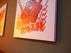 -吼堂老火锅(武汉 天地壹方南馆店)