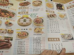 -吉莲利苑海鲜酒家(珠海拱北28年老字号店)