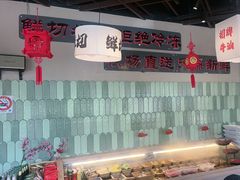 -极乐小煮·成都冒菜(科技绿洲店)