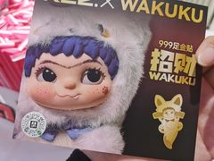 -松雷商业(南岗店)
